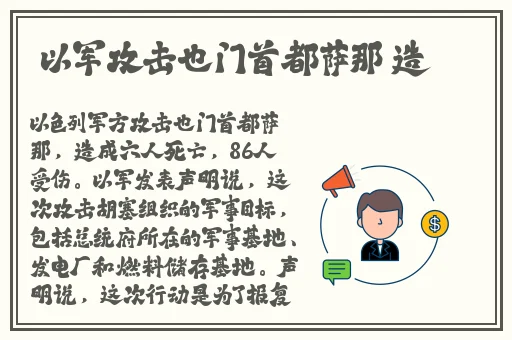 含羞草传媒每天免费三次破