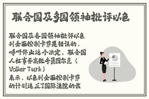 原神雷神被❌超污网站